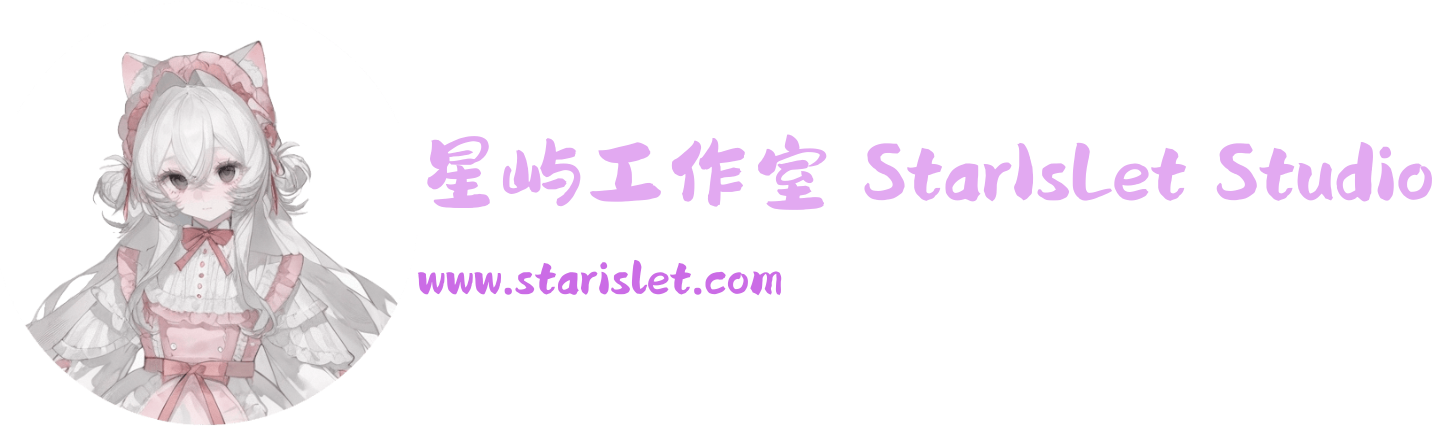 StarIsLetStudio